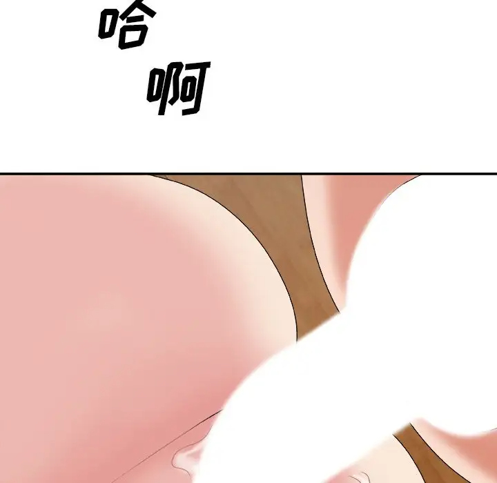 [韩国漫画] 主播小姐 剧情,巨乳大奶,OL#[148P]-144