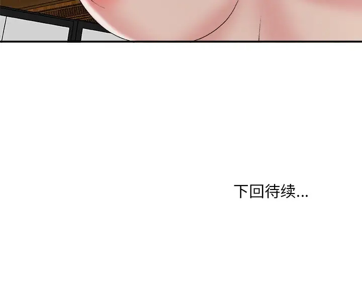 [韩国漫画] 主播小姐 剧情,巨乳大奶,OL#[148P]-148