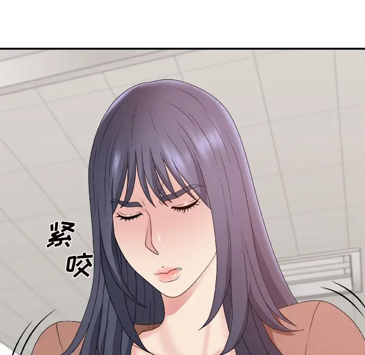[韩国漫画] 主播小姐 剧情,巨乳大奶,OL#[148P]-16
