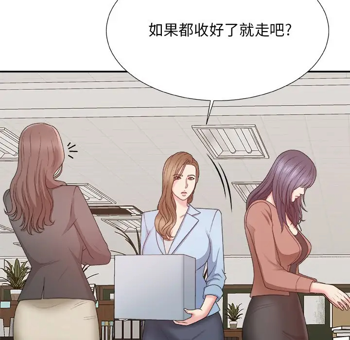 [韩国漫画] 主播小姐 剧情,巨乳大奶,OL#[148P]-18