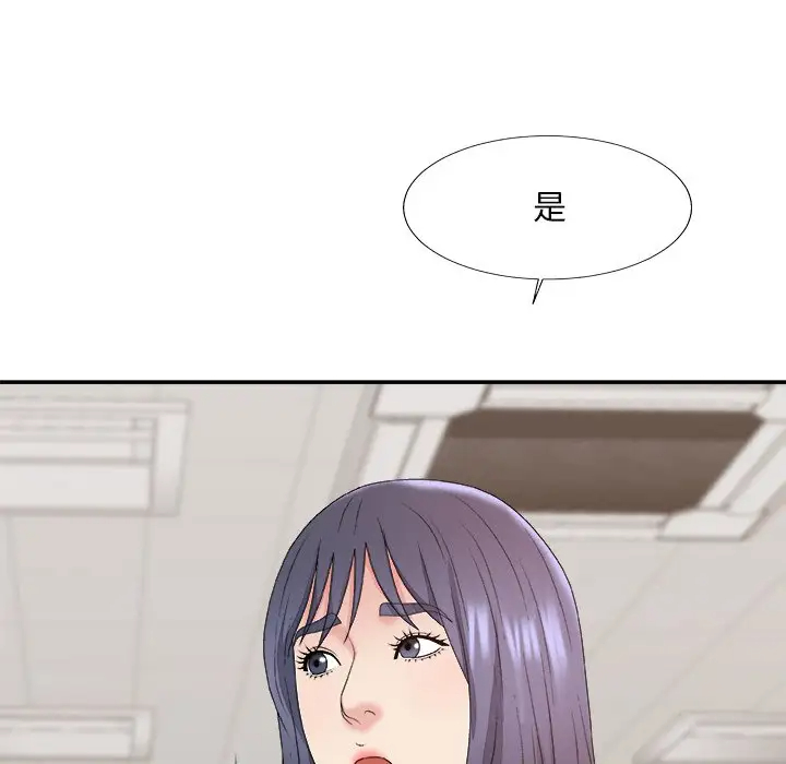 [韩国漫画] 主播小姐 剧情,巨乳大奶,OL#[148P]-20