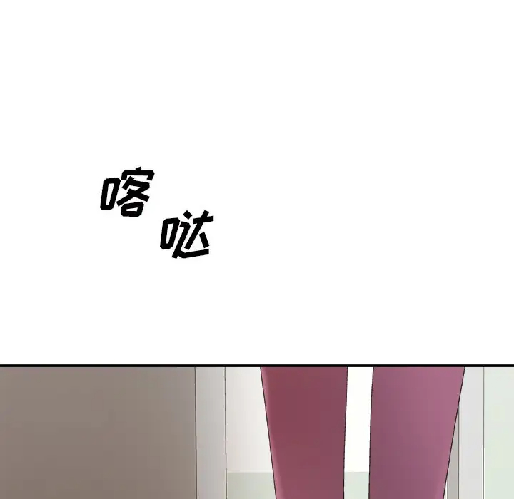 [韩国漫画] 主播小姐 剧情,巨乳大奶,OL#[148P]-22