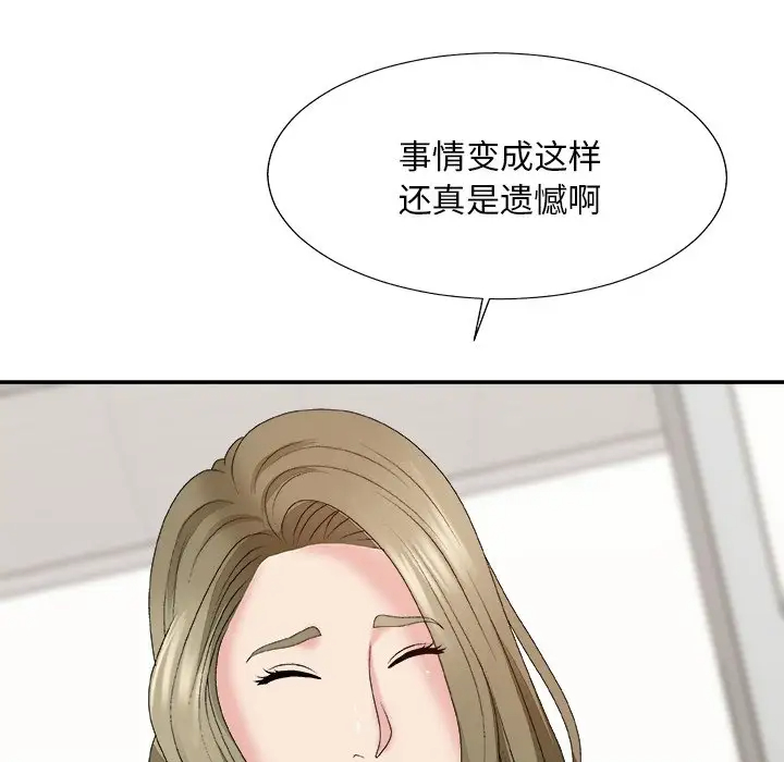 [韩国漫画] 主播小姐 剧情,巨乳大奶,OL#[148P]-26
