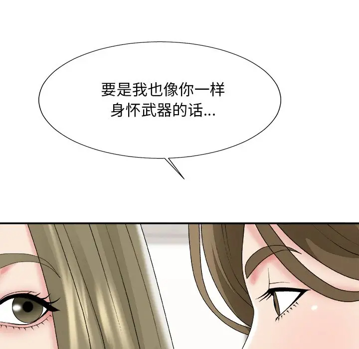 [韩国漫画] 主播小姐 剧情,巨乳大奶,OL#[148P]-34