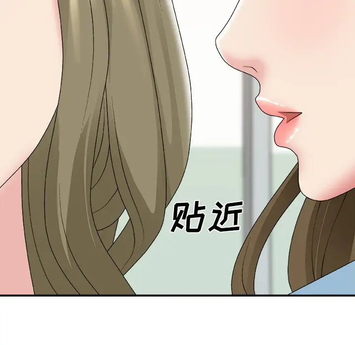 [韩国漫画] 主播小姐 剧情,巨乳大奶,OL#[148P]-35