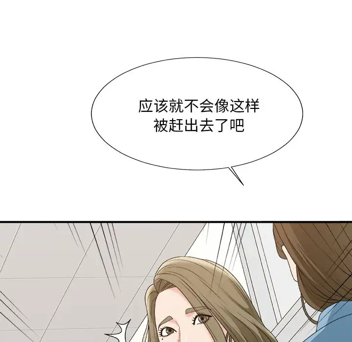 [韩国漫画] 主播小姐 剧情,巨乳大奶,OL#[148P]-36