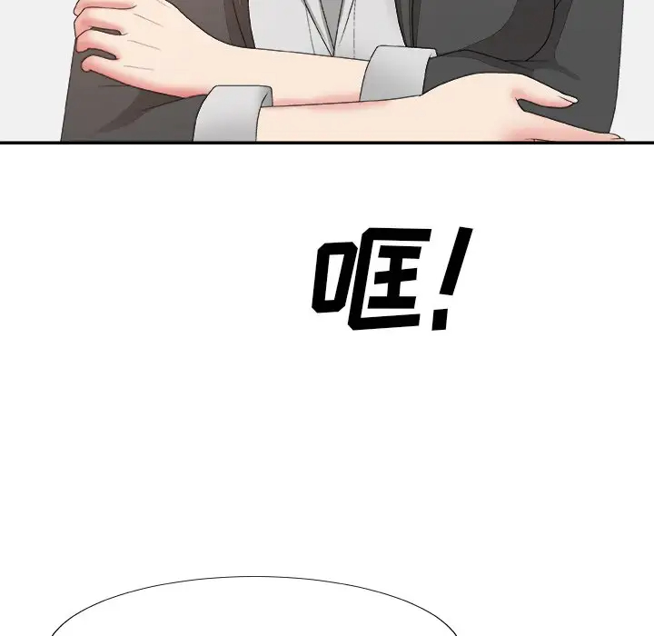 [韩国漫画] 主播小姐 剧情,巨乳大奶,OL#[148P]-40