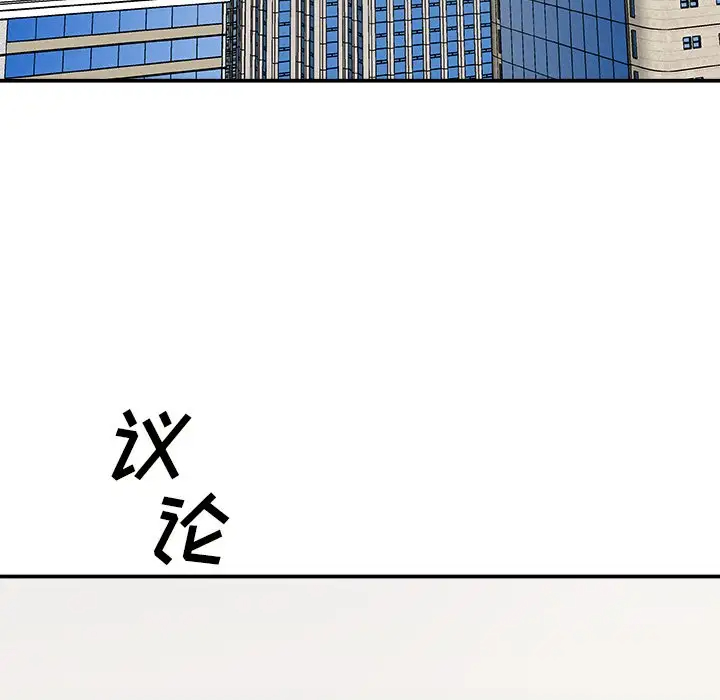 [韩国漫画] 主播小姐 剧情,巨乳大奶,OL#[148P]-5