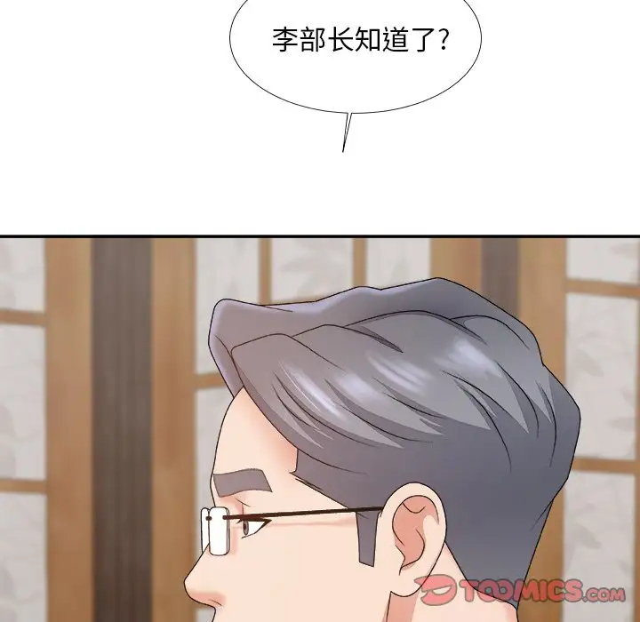 [韩国漫画] 主播小姐 剧情,巨乳大奶,OL#[148P]-51