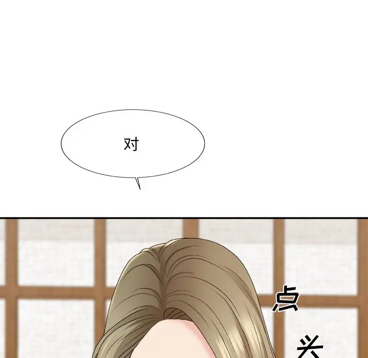 [韩国漫画] 主播小姐 剧情,巨乳大奶,OL#[148P]-53