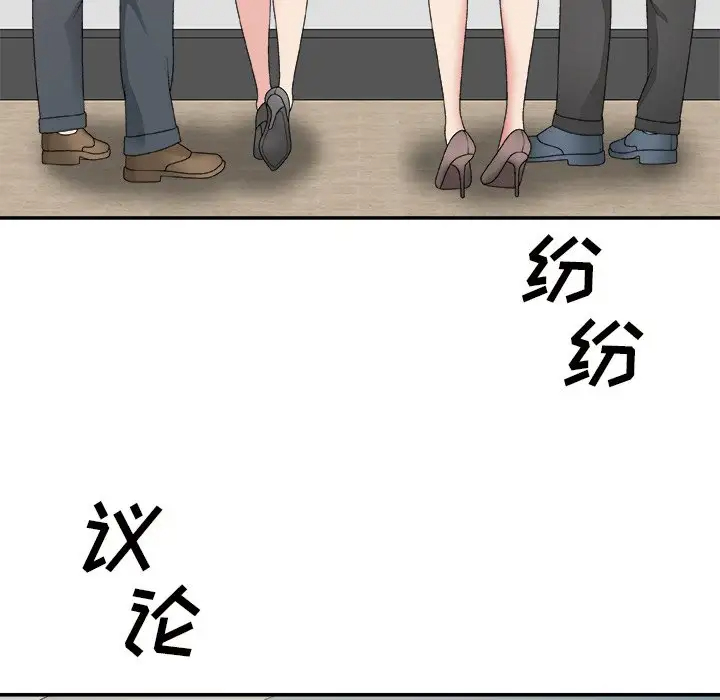 [韩国漫画] 主播小姐 剧情,巨乳大奶,OL#[148P]-7