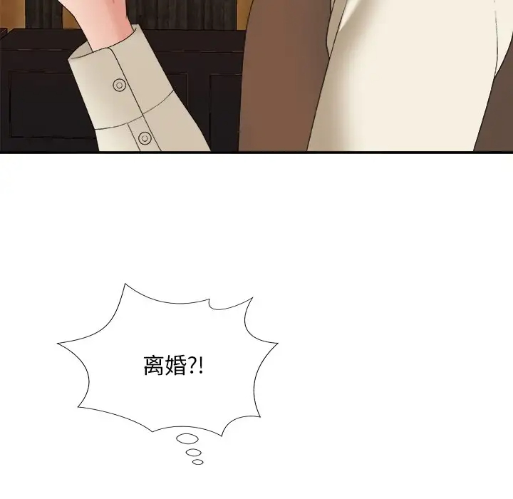 [韩国漫画] 主播小姐 剧情,巨乳大奶,OL#[148P]-70