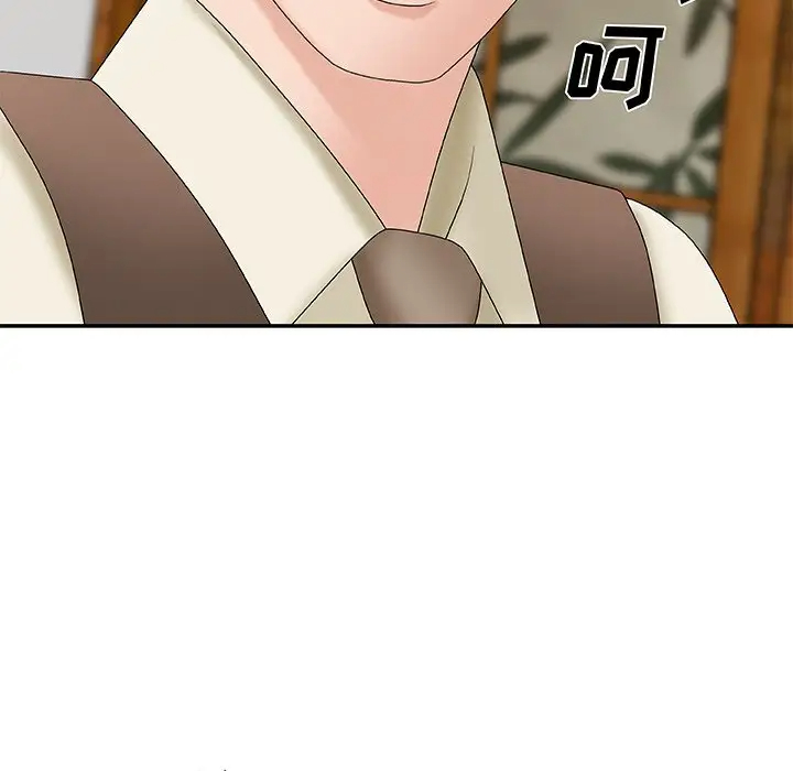 [韩国漫画] 主播小姐 剧情,巨乳大奶,OL#[148P]-89