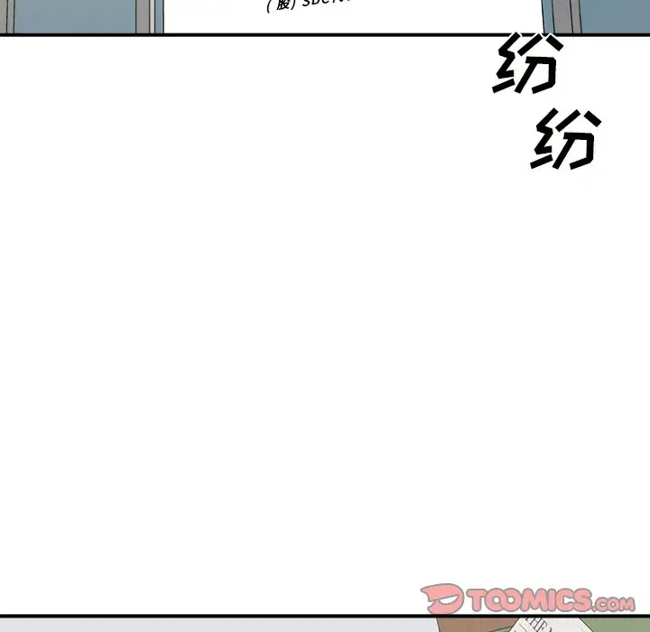 [韩国漫画] 主播小姐 剧情,巨乳大奶,OL#[148P]-9