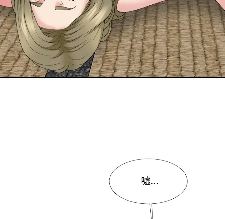 [韩国漫画] 主播小姐 剧情,巨乳大奶,OL#[148P]-94