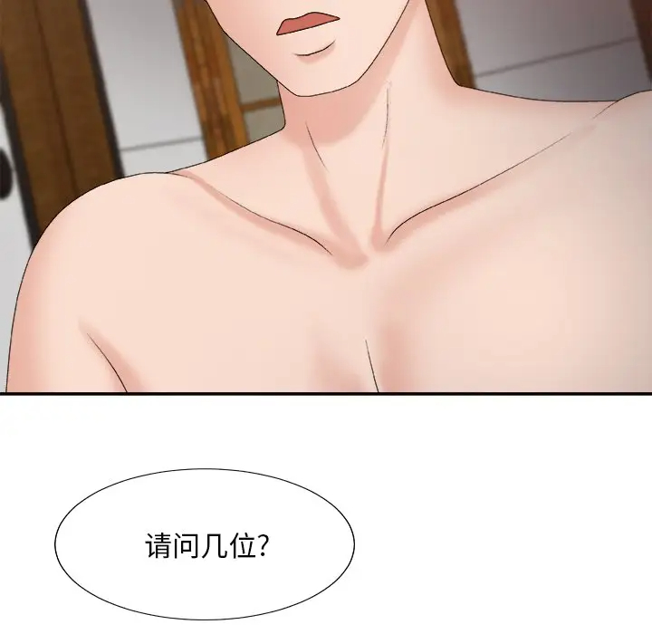 [韩国漫画] 主播小姐 剧情,巨乳大奶,OL#[148P]-98