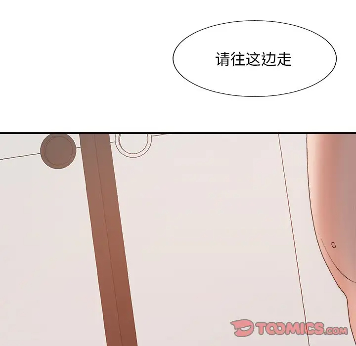 [韩国漫画] 主播小姐 剧情,巨乳大奶,OL#[148P]-99