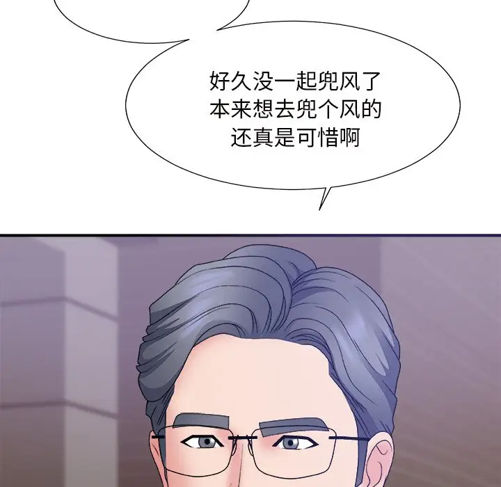 [韩国漫画] 主播小姐 剧情,巨乳大奶,OL#[157P]-10