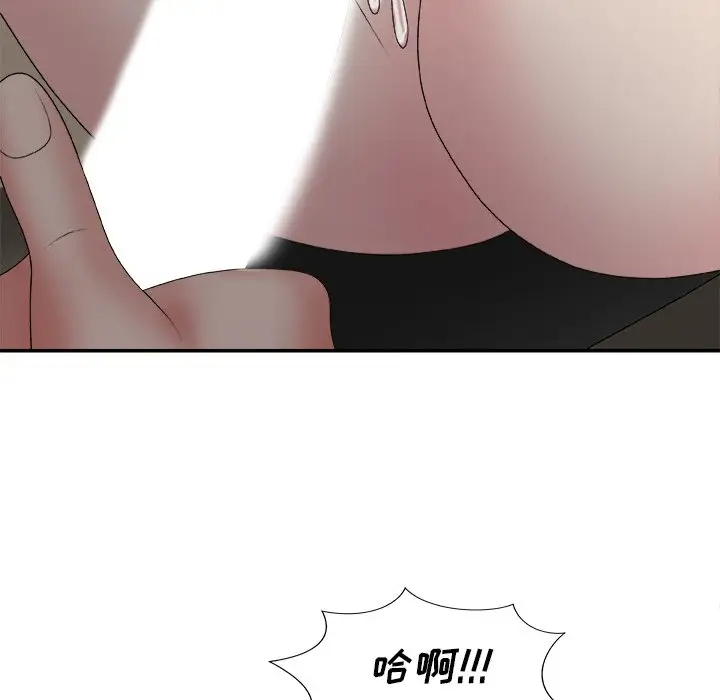[韩国漫画] 主播小姐 剧情,巨乳大奶,OL#[157P]-102