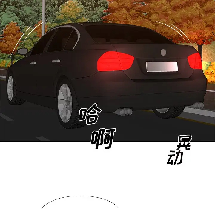 [韩国漫画] 主播小姐 剧情,巨乳大奶,OL#[157P]-109