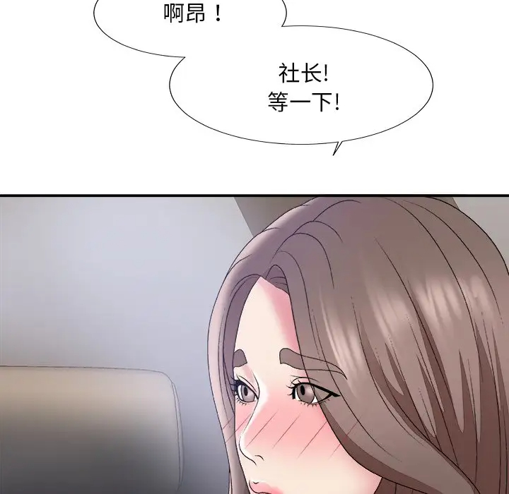 [韩国漫画] 主播小姐 剧情,巨乳大奶,OL#[157P]-110
