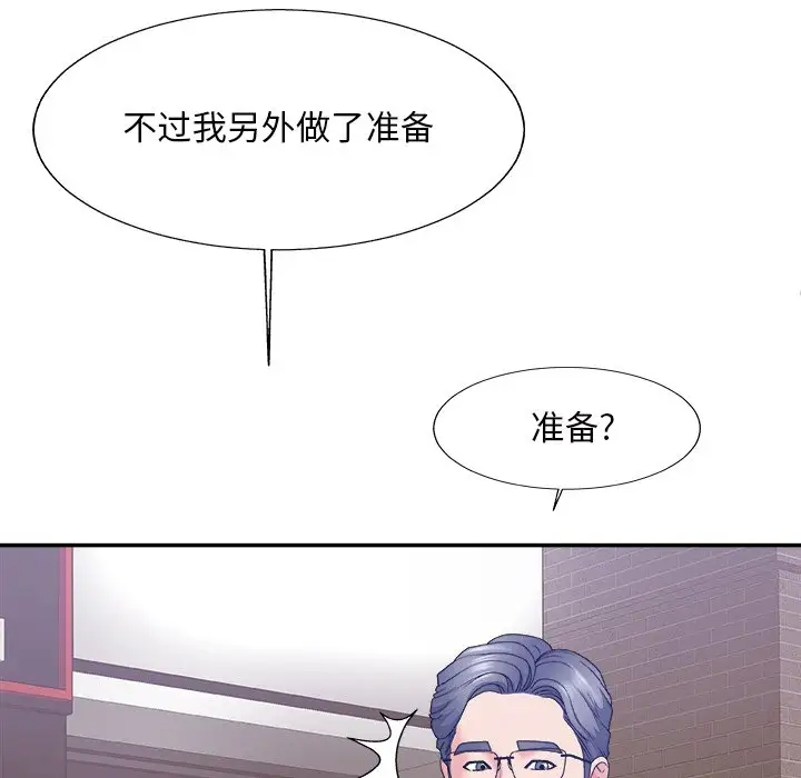 [韩国漫画] 主播小姐 剧情,巨乳大奶,OL#[157P]-12