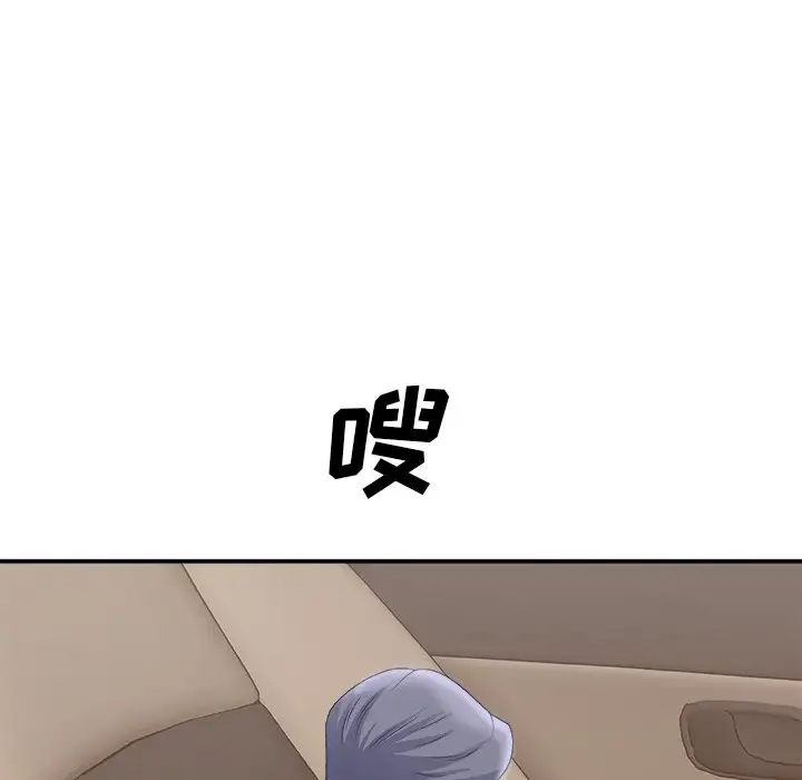 [韩国漫画] 主播小姐 剧情,巨乳大奶,OL#[157P]-125