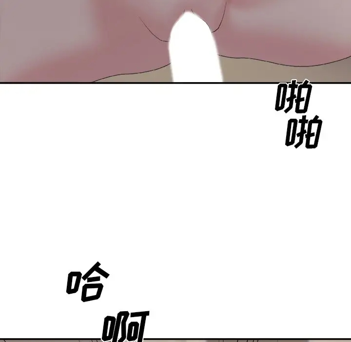 [韩国漫画] 主播小姐 剧情,巨乳大奶,OL#[157P]-130