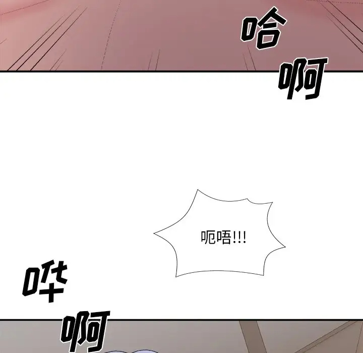 [韩国漫画] 主播小姐 剧情,巨乳大奶,OL#[157P]-132