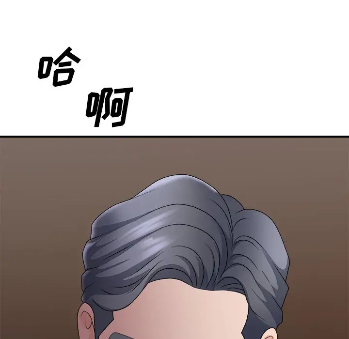 [韩国漫画] 主播小姐 剧情,巨乳大奶,OL#[157P]-142