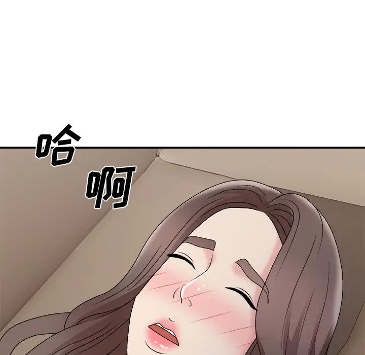 [韩国漫画] 主播小姐 剧情,巨乳大奶,OL#[157P]-144