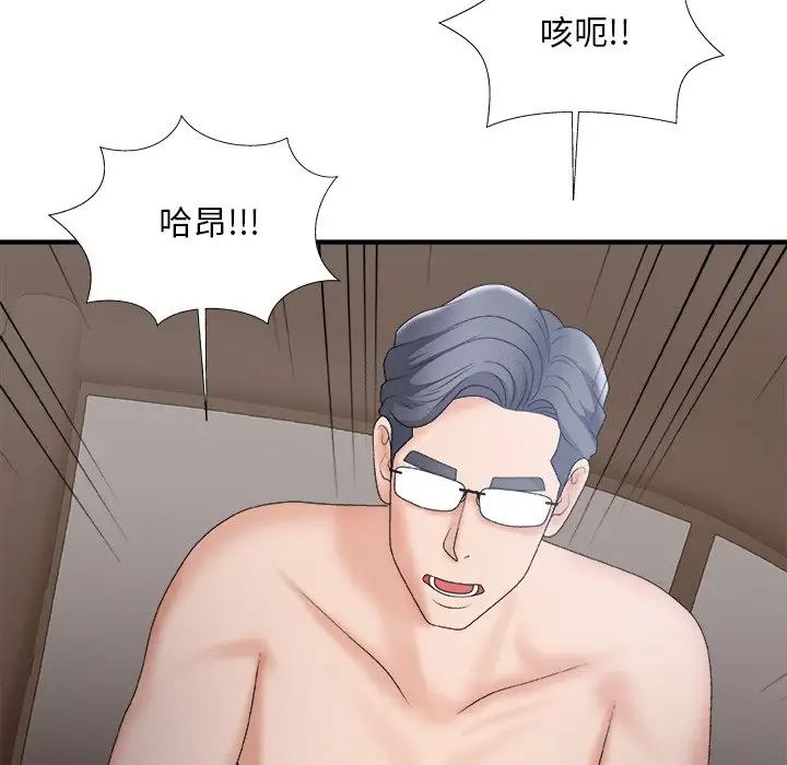 [韩国漫画] 主播小姐 剧情,巨乳大奶,OL#[157P]-148