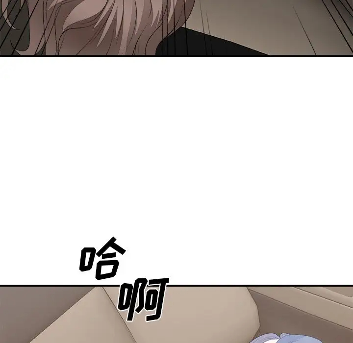 [韩国漫画] 主播小姐 剧情,巨乳大奶,OL#[157P]-150