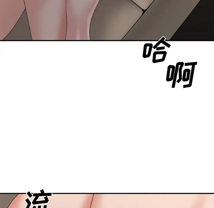 [韩国漫画] 主播小姐 剧情,巨乳大奶,OL#[157P]-152