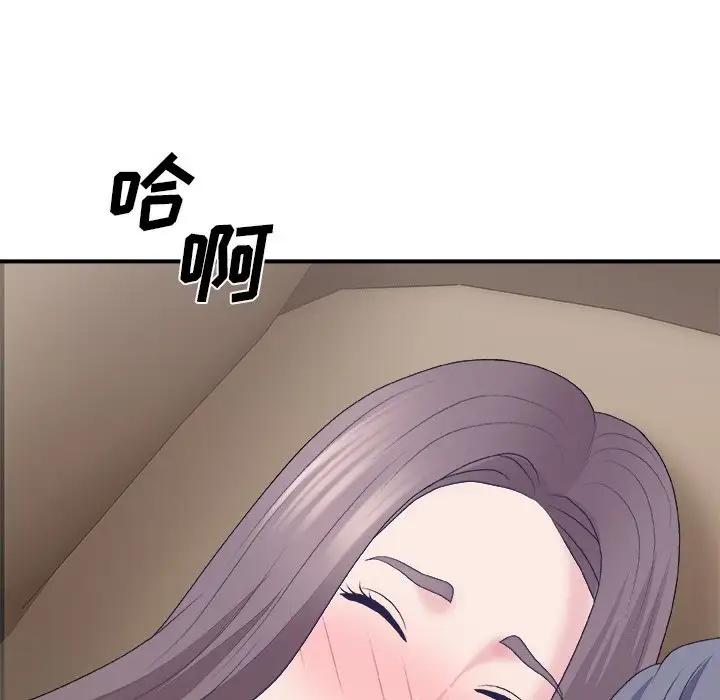 [韩国漫画] 主播小姐 剧情,巨乳大奶,OL#[157P]-155