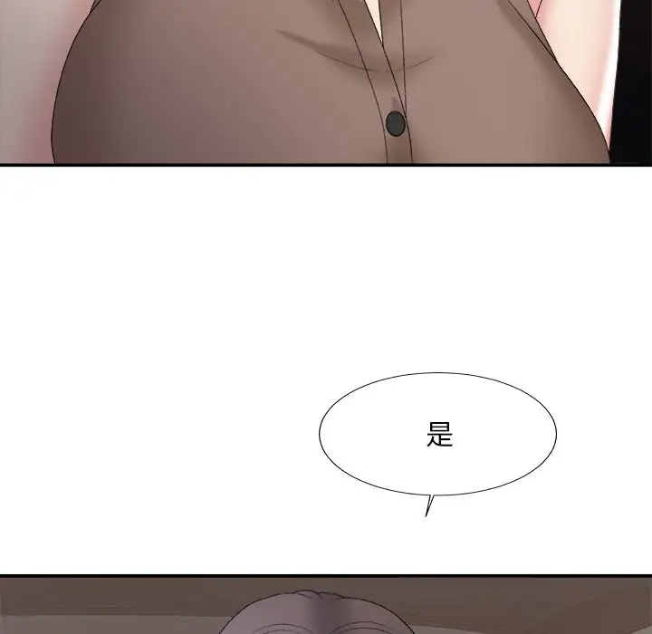 [韩国漫画] 主播小姐 剧情,巨乳大奶,OL#[157P]-26