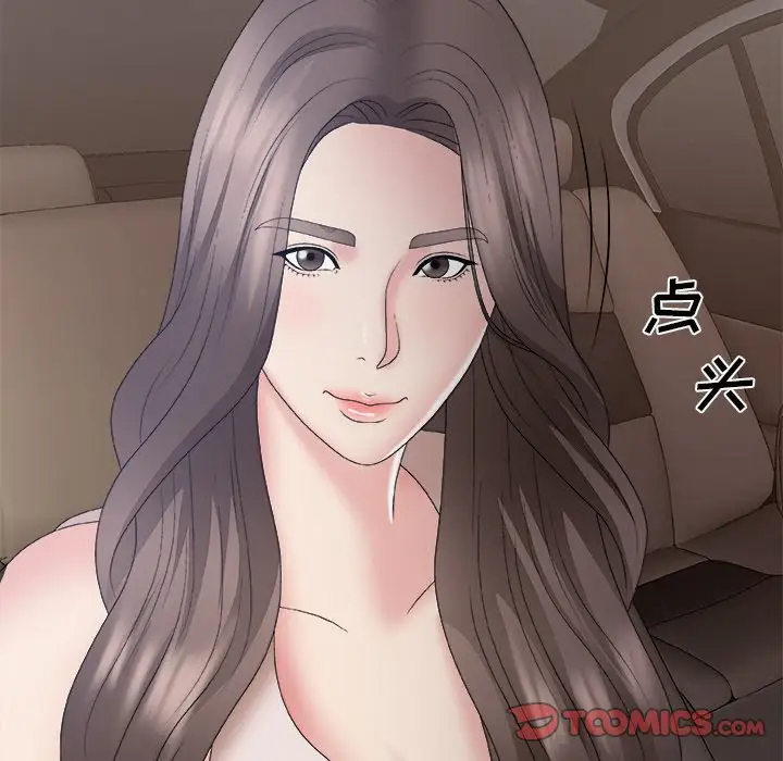 [韩国漫画] 主播小姐 剧情,巨乳大奶,OL#[157P]-27