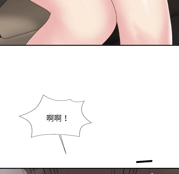 [韩国漫画] 主播小姐 剧情,巨乳大奶,OL#[157P]-38