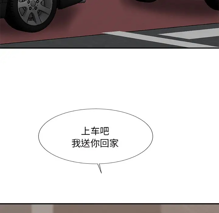 [韩国漫画] 主播小姐 剧情,巨乳大奶,OL#[157P]-5