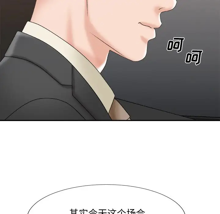 [韩国漫画] 主播小姐 剧情,巨乳大奶,OL#[157P]-53