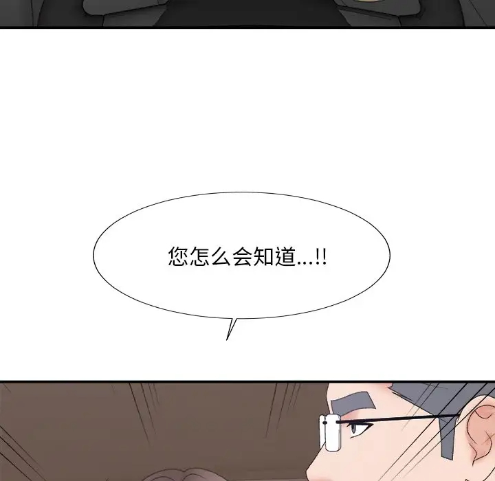 [韩国漫画] 主播小姐 剧情,巨乳大奶,OL#[157P]-58
