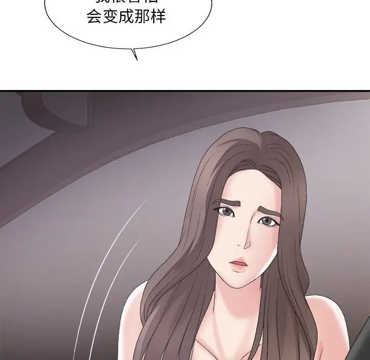 [韩国漫画] 主播小姐 剧情,巨乳大奶,OL#[157P]-72