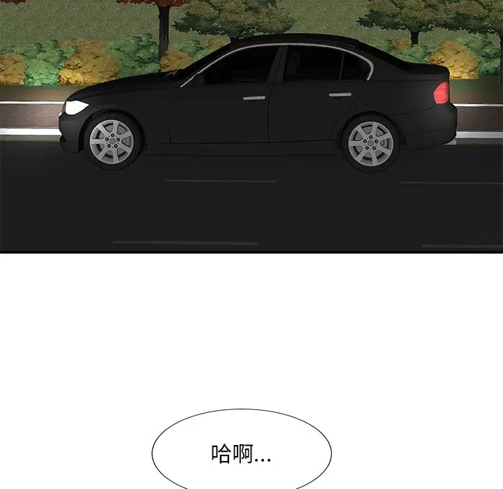 [韩国漫画] 主播小姐 剧情,巨乳大奶,OL#[157P]-82