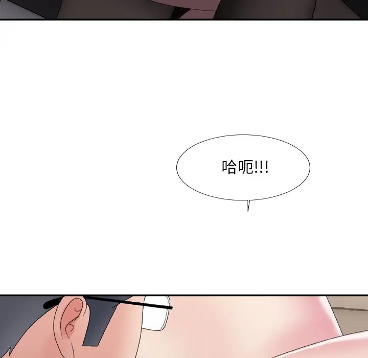 [韩国漫画] 主播小姐 剧情,巨乳大奶,OL#[157P]-85