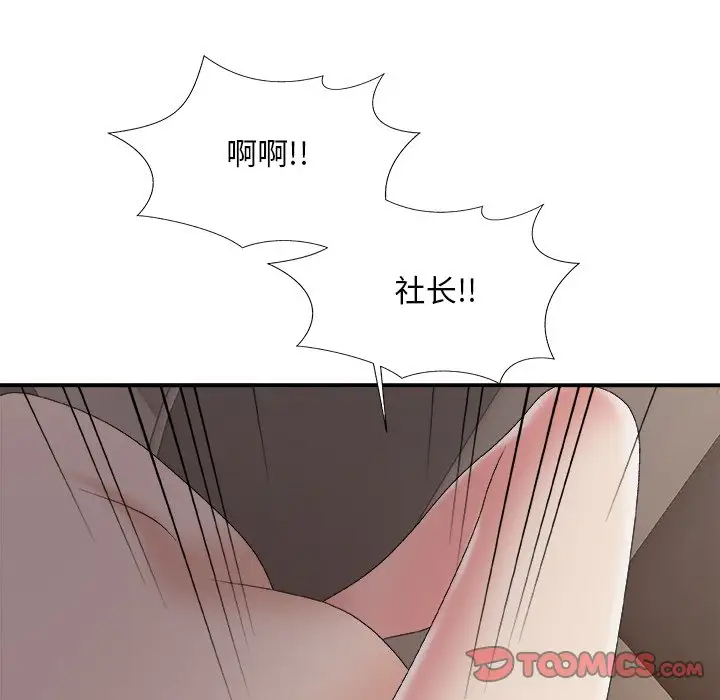 [韩国漫画] 主播小姐 剧情,巨乳大奶,OL#[157P]-87