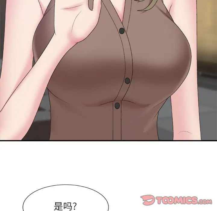 [韩国漫画] 主播小姐 剧情,巨乳大奶,OL#[157P]-9