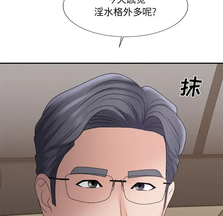 [韩国漫画] 主播小姐 剧情,巨乳大奶,OL#[157P]-90