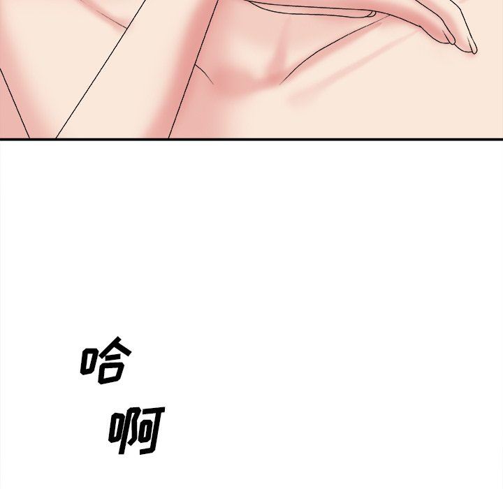 [韩国漫画] 主播小姐 剧情,巨乳大奶,OL#[108P]-106