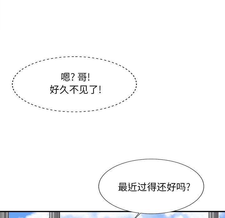 [韩国漫画] 主播小姐 剧情,巨乳大奶,OL#[108P]-16