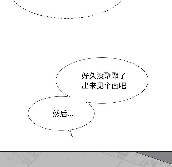 [韩国漫画] 主播小姐 剧情,巨乳大奶,OL#[108P]-19